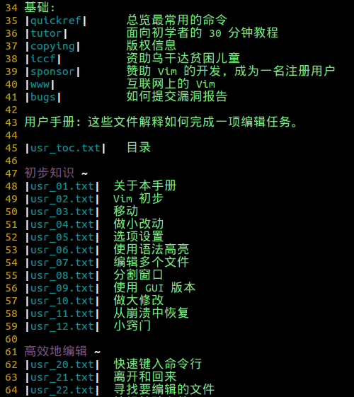 Ubuntu装vim(ubuntu16.04安装vim)