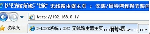 D-link无线路由器怎么设置密码,Dlink路由器设置图解