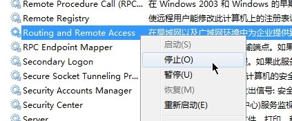 Win7系统能上网但图标显示未连接怎么办？