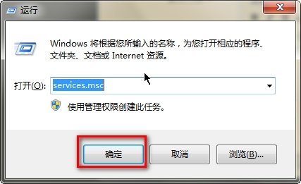 Win7系统能上网但图标显示未连接怎么办？