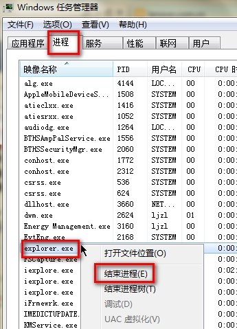 Win7系统能上网但图标显示未连接怎么办？