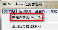 Win7系统能上网但图标显示未连接怎么办？