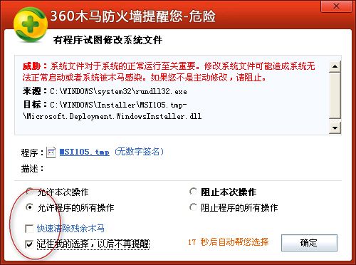 怎么在PC电脑上玩安卓游戏？ 使用安卓模拟器玩手机游戏教程！