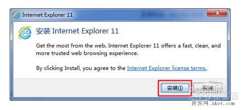 安装IE  11失败怎么办？IE  11安装过程详解_www.downcc.com