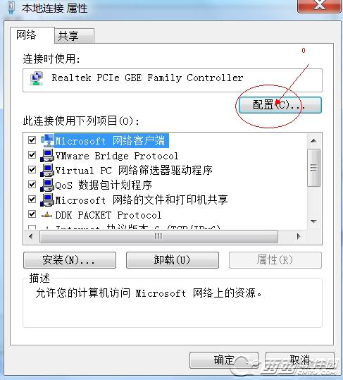 win7系统改mac地址(win7系统如何更改mac地址)