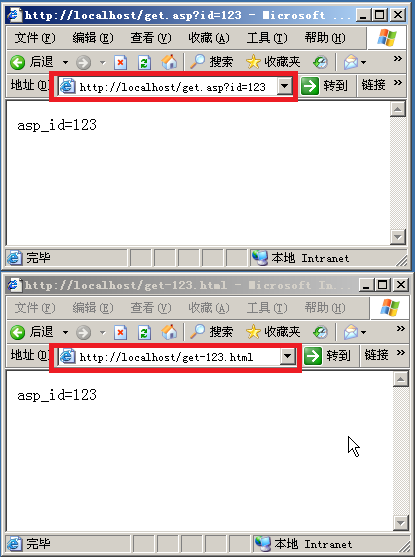 2003+IIS6.0添加伪静态组件ISAPI_Rewrite图文教程