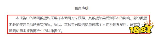 官方表态「未成年人玩游戏比例高于看短视频」? 过度解读要不得