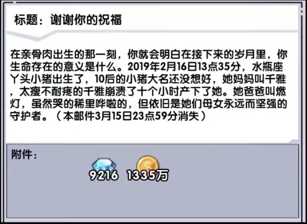 公测后评分不降反升，合成类游戏还能再进化吗？