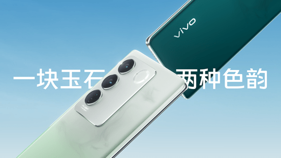 双面柔光人像vivo S16系列已开启预售，标准版2499元起！