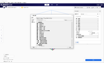 千元价位3D打印机天花板，超静音断电续打，ELEGOO Neptune 3 pro