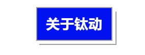 GGCC2022丨游戏行业盛会圆满落幕，钛动科技斩获优秀服务商！