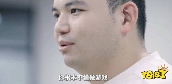 《羊了个羊》创始人谈创业：曾被质疑不懂游戏