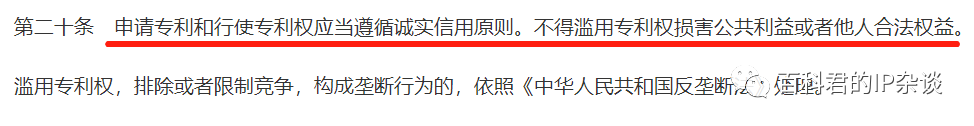 中创新航诉宁德时代滥用专利权！宁王对冲式申请专利，疑似自相矛盾？