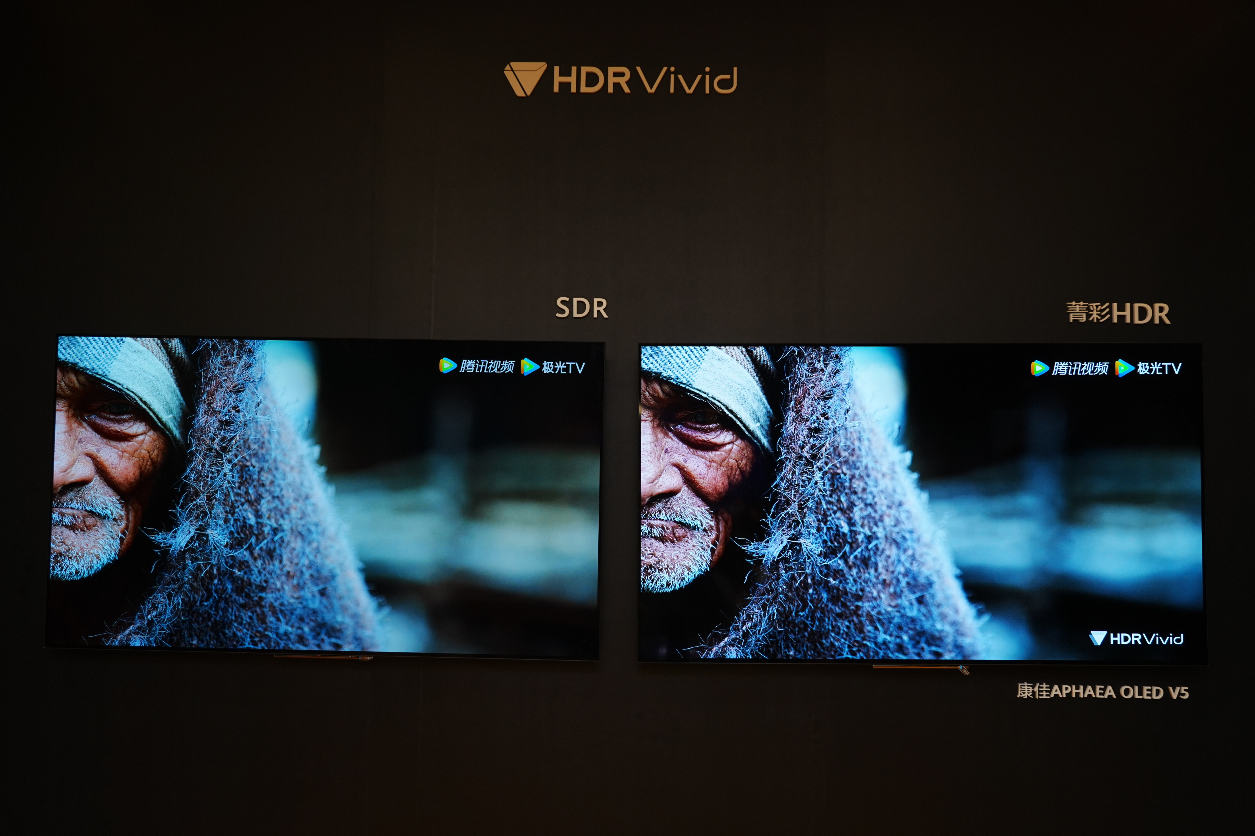 2022超高清音视频技术标准生态成果展举行 HDR Vivid与Audio Vivid加速发展