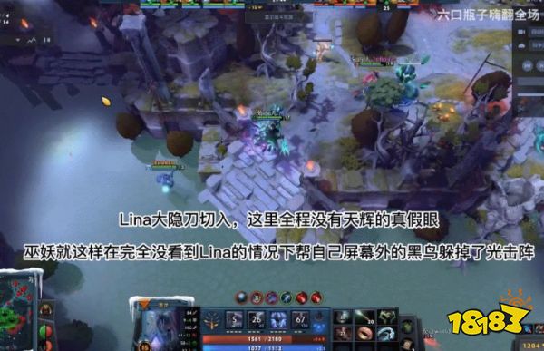 Dead游戏娱乐赛开挂，给了《DOTA2》忠实玩家迎头一击