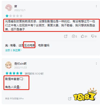 为何恋爱游戏玩家对于真人演绎方式如此抗拒