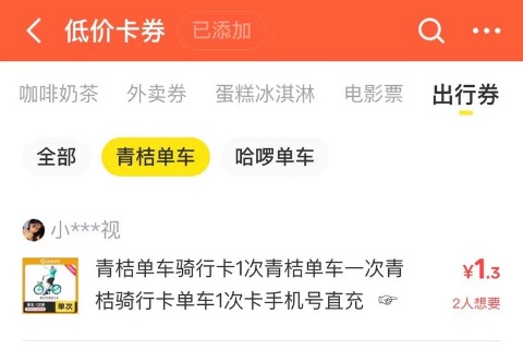 为什么年轻人能把闲鱼薅得比自己还秃？