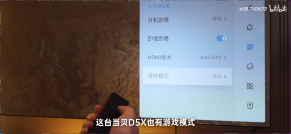 百万粉丝博主推荐的当贝D5X怎么样？实测3000元里最能打的投影仪