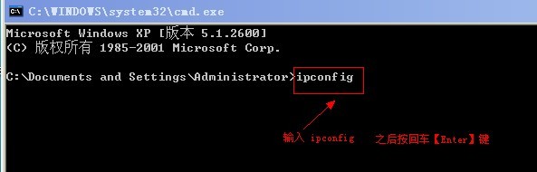 windows  dos命令对话框