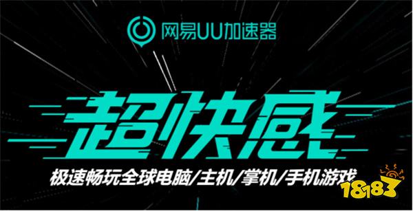 鹅鸭杀验证不了 鹅鸭杀邮箱验证打不开解决方法