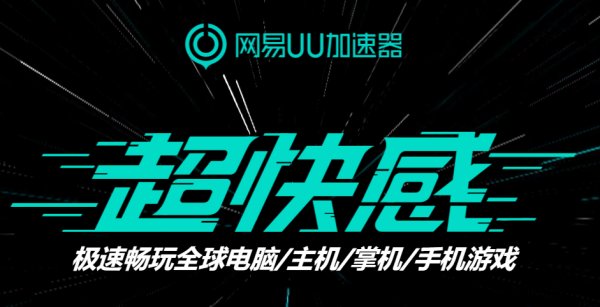 鹅鸭杀邮件收不到怎么办 电子邮件未经核实解决方法