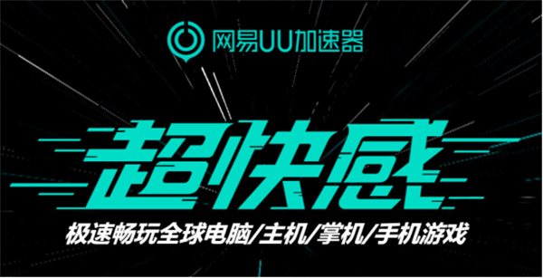 火炬之光无限一直加载不进去 卡加载页面解决方法