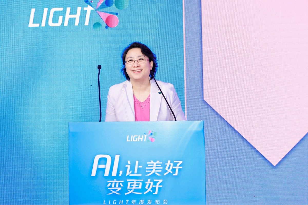 第三届腾讯Light·技术公益创造营正式启动：聚焦三大议题，探索技术公益可持续路径