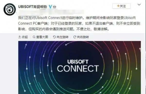 uplay连不上怎么办 无法连接平台问题解决方法