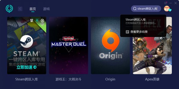 游戏王大师决斗怎么入库 steam保姆级入库教程分享