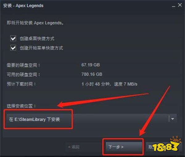 apex怎么下载 Origin橘子平台及steam平台下载流程