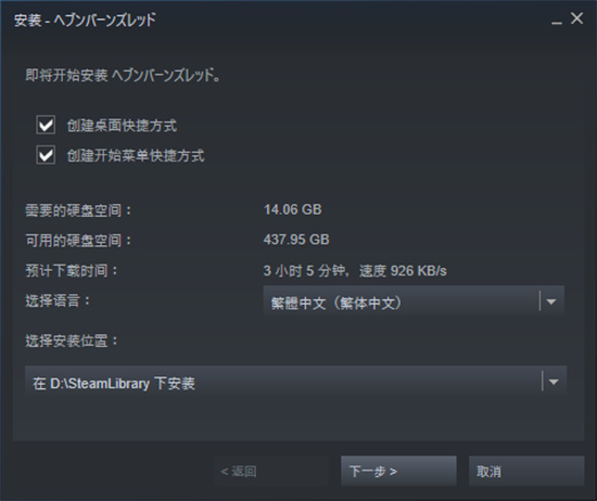 steam跨区入库教程 steam游戏免费入库教学