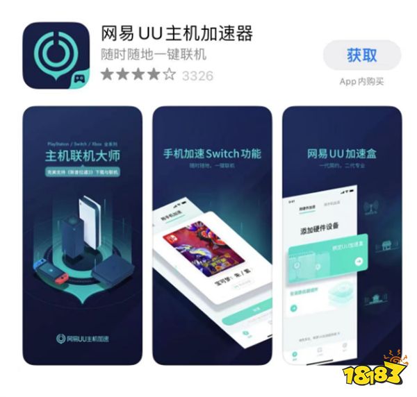 psn登录不上怎么办 PS无法登录问题解决方法