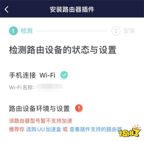 psn登录不上怎么办 PS无法登录问题解决方法