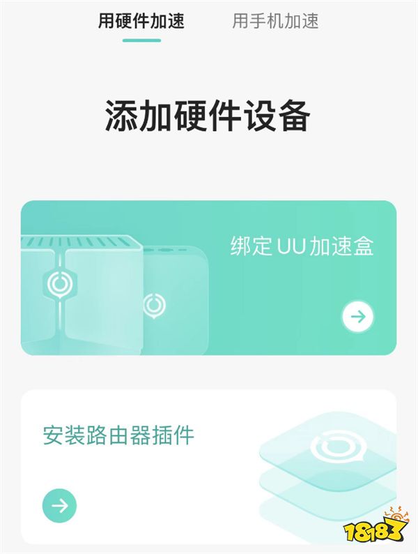 psn登录不上怎么办 PS无法登录问题解决方法