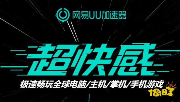 瓦罗兰特缅甸服掉线/跳ping/延迟高问题解决方法