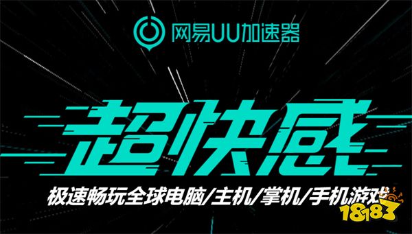 psn账号登陆发生错误 登陆报错问题解决方法