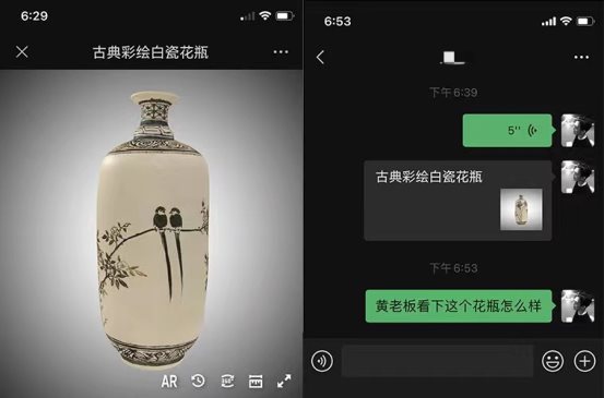 古玩艺术品市场需求达到6万亿，艺术藏品3D交互展示成线上展示交易新趋势，MP80 Pro让艺术藏品“火起来”