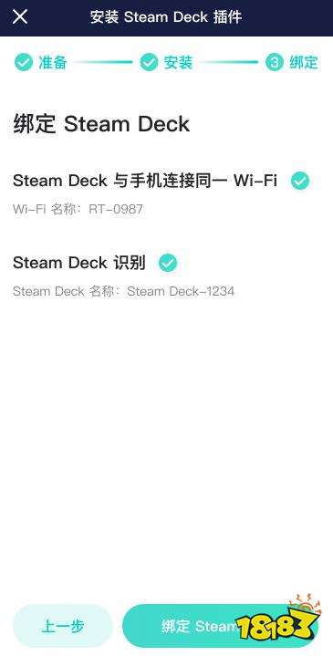 steamdeck配置一览 详细配置参数介绍