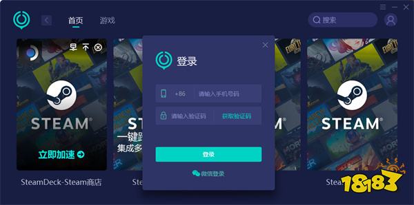 瓦罗兰特高ping闪退怎么办 频繁掉帧问题解决方法