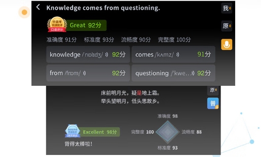 阿尔法蛋AI词典笔T20专业度测评，高标准学习实至名归！