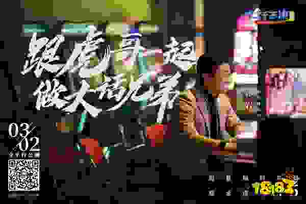 《大话西游：归来》全平台公测今日开启