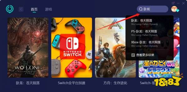 卧龙苍天陨落steam能联机吗 steam联机方法一览