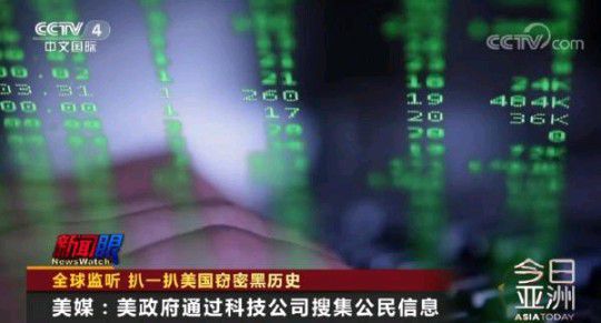 无惧信息安全问题，TD Tech F4智防手机筑牢通信防护的“脊梁”