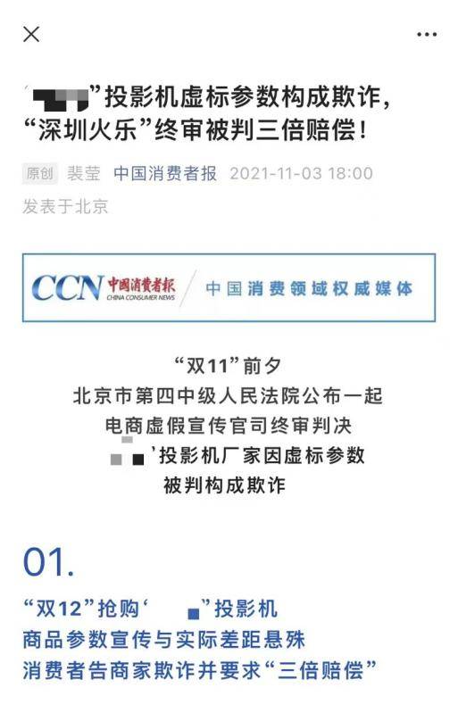 CVIA亮度来了！投影仪又添新标准 对行业影响何在?