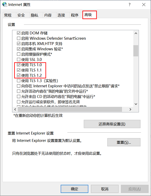 微软商店进不去怎么办 无法进入微软商店解决方法