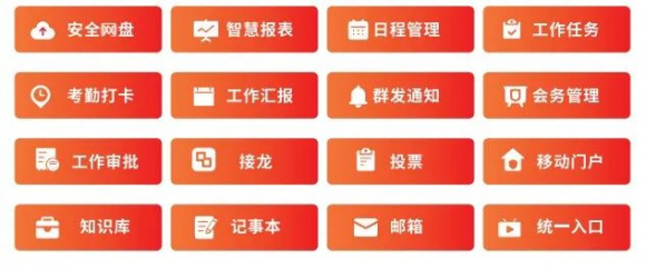 协同办公、开放聚合，“信源密信”给您高安全、高效率、全场景、专属的数字化业务工作体验！