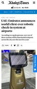 阿联酋航空引入特斯联机器人，简化机场登机手续办理