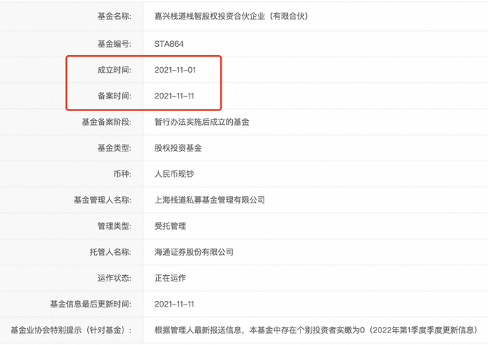 青岛青禾营收升经营现金净额降 负债率57%涉专利纠纷