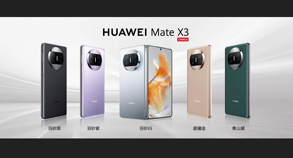 华为P60、Mate X3双旗舰亮相！转转回收卖旧换新更划算