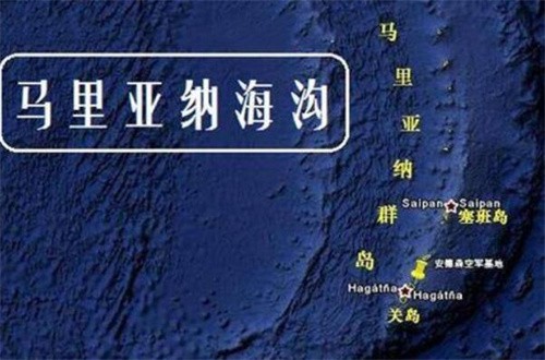 >世界上最深的海沟（世界上最深的海沟在哪里）